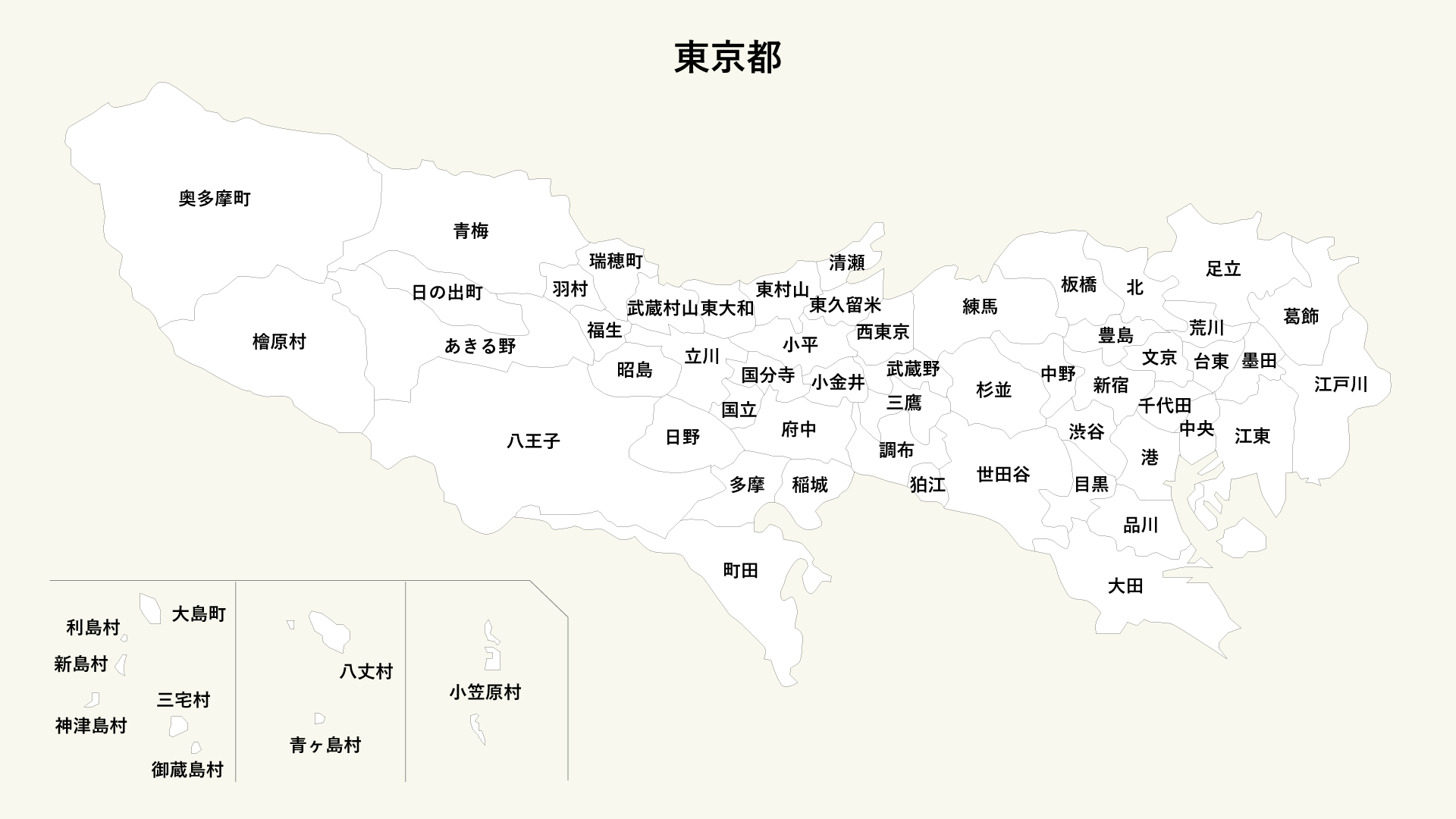 東京都の地図（市区町村別） ｜ グラフストック