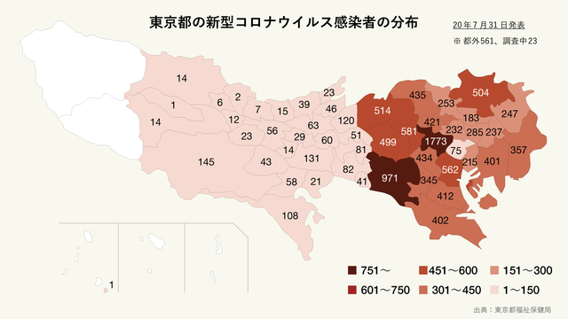 東京都の新型コロナウイルス感染者の分布マップ