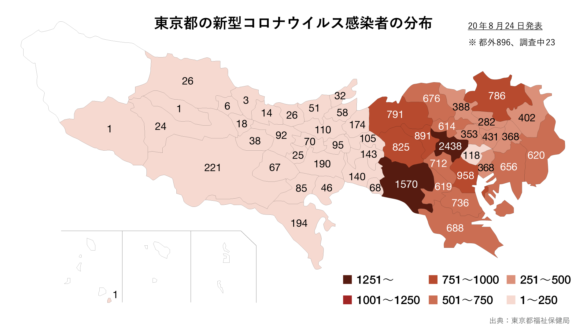 東京都の新型コロナウイルス感染者の分布マップ 市区町村別 グラフストック