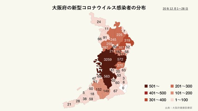 大阪府の12月の新型コロナウイルス感染者の分布マップ（市町村別）