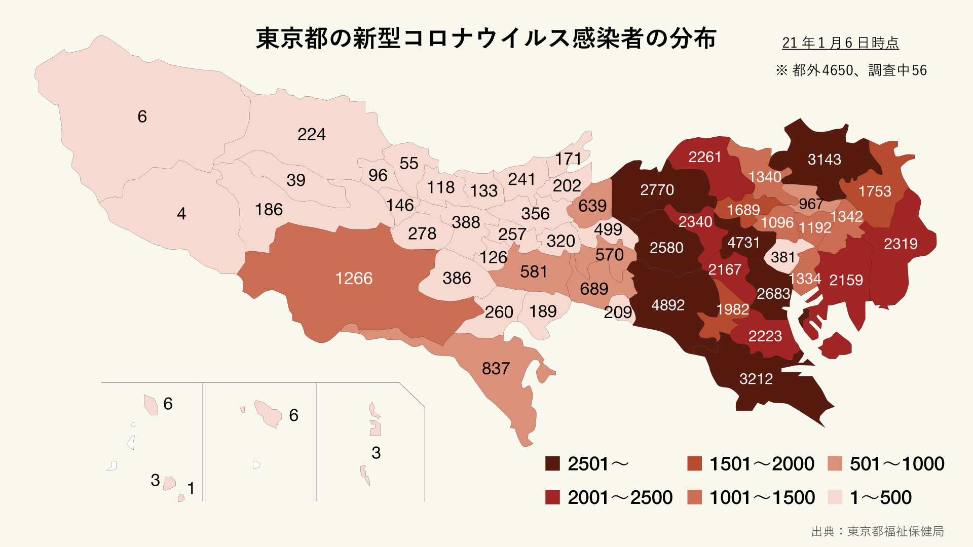 東京都の新型コロナウイルス感染者の分布マップ